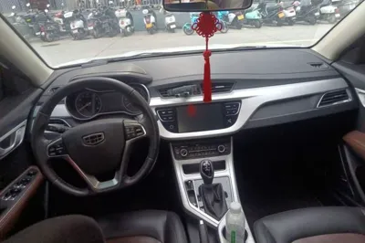 Geely Auto Vision