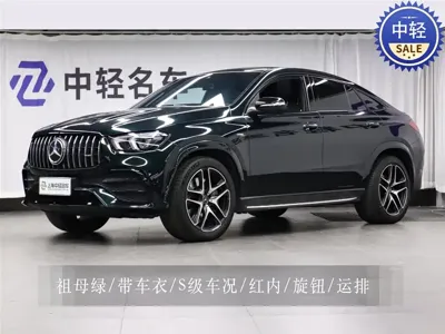 Mercedes-Benz GLE Coupe AMG