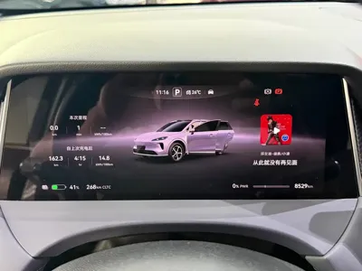 尚界 尚界H5