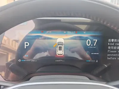 Changan CS55PLUS