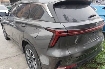 Changan CS75 Plus