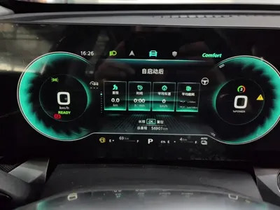 Roewe RX5 eMAX