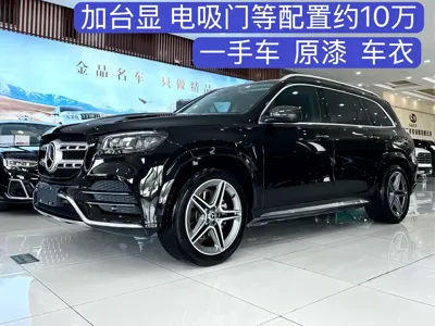 Mercedes-Benz GLS