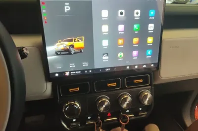 iCAR V23