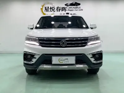 Fengxing X5