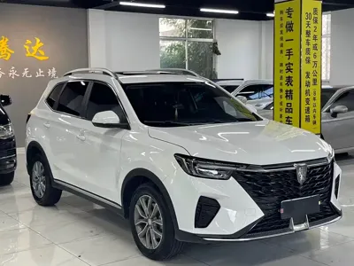 Roewe RX5