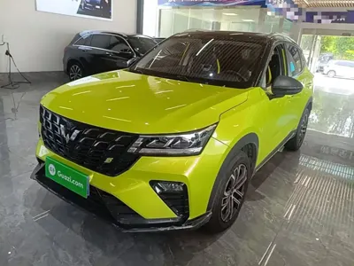 Wuling Xingchi