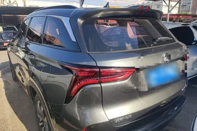 Changan CS75 Plus