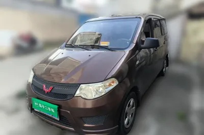 Wuling Hongguang