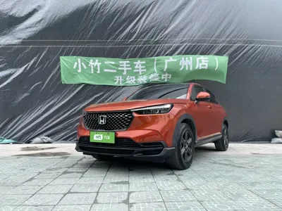Honda XR-V