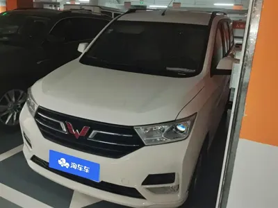 Wuling Hongguang