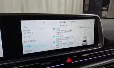 Hyundai Ioniq6