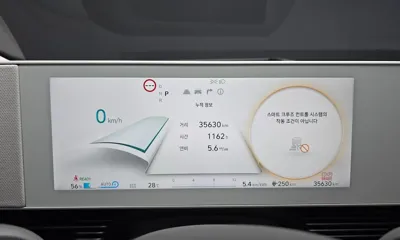 Hyundai Ioniq5