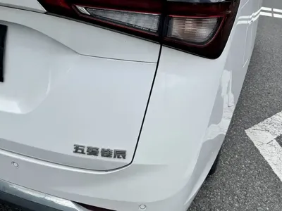 Wuling Jiachen