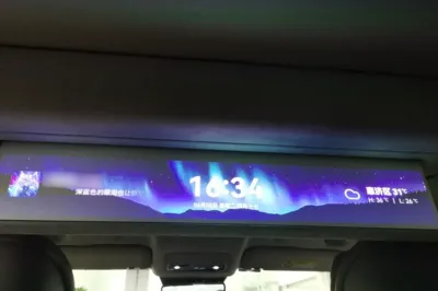 Hima AITO M9