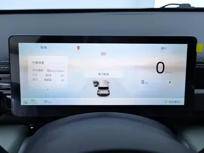 Baojun Yueye Plus