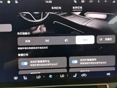 AITO 问界 AITO M9