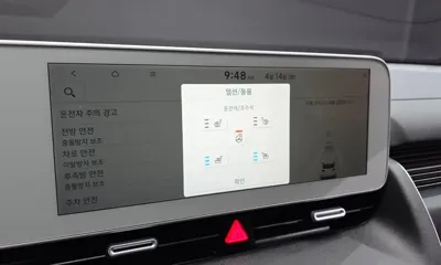 Hyundai Ioniq5
