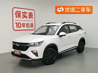 Wuling Xingchi