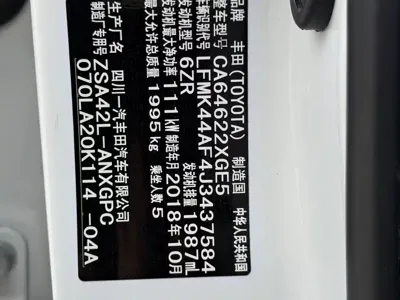 Toyota RAV4