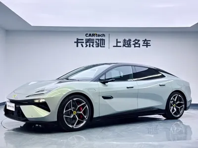 Lotus Emeya