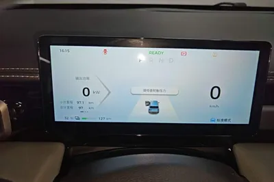 Baojun Spark EUV