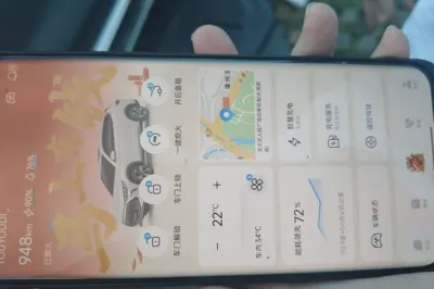 BYD Song PLUS New Energy