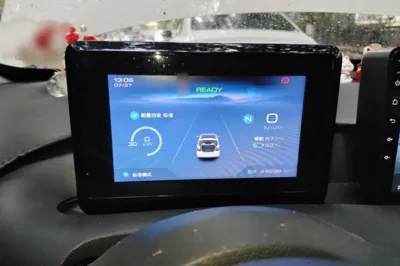 Wuling Bingo