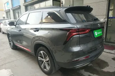 Changan CS75 Plus