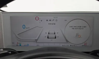 Hyundai Ioniq5
