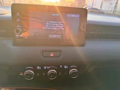 Honda XR-V