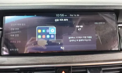 Kia K7