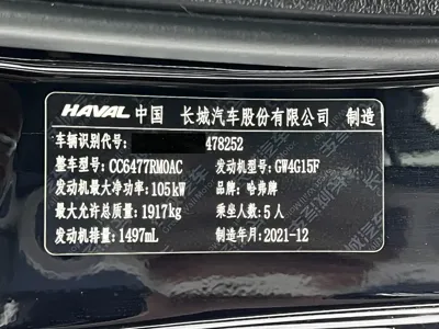 Haval M6