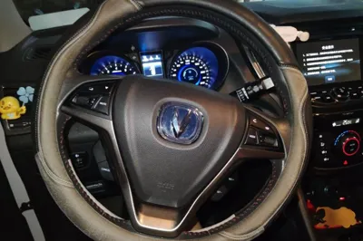 Changan CS75