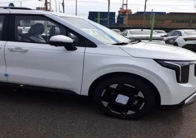 Kia Canival