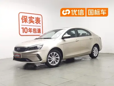 Geely Emgrand