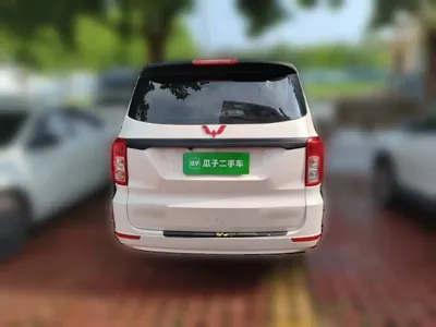 Wuling Hongguang