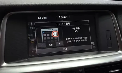 Kia K5