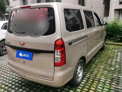 Wuling Hongguang