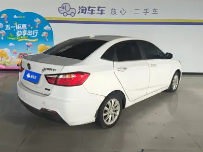 Changan V7
