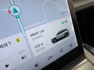 Nio ES6