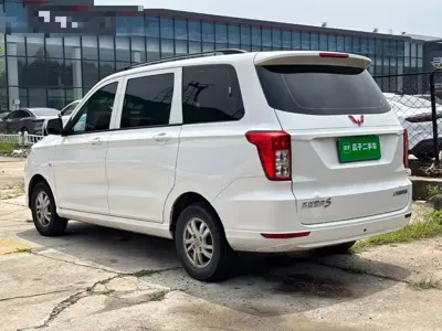 Wuling Hongguang