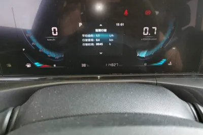 Changan Eado