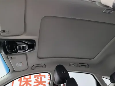 Geely Xingyue
