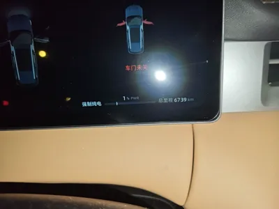 Landian E5 PLUS