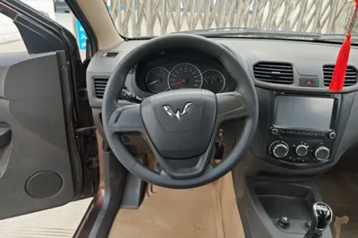 Wuling Hongguang