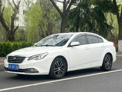 Bestune B50