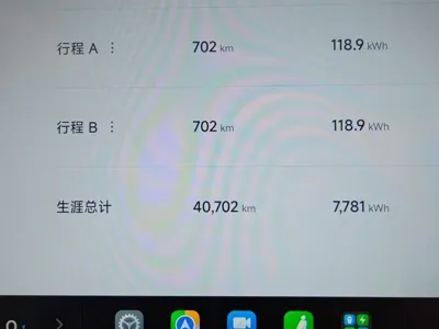 Xiaomi SU7