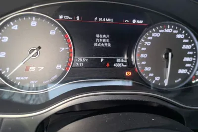 Audi S7