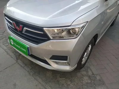 Wuling Hongguang